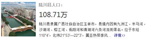 71万陆川县来源丨网络合浦县境内主要旅游景区(点)有入选"中国十大