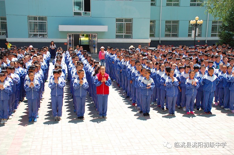 洮阳中学举行建设美丽临洮我们在行动启动仪式暨师生宣讲签名大会