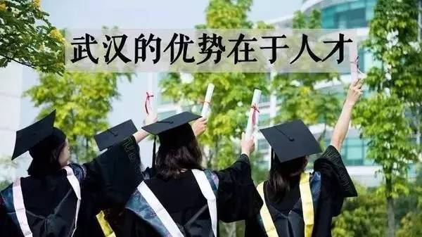 武汉就业人口_2018年高考地理命题猜想与仿真押题专题06人口 城市与交通(2)