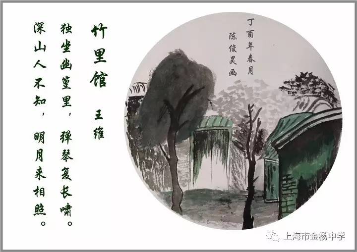 【第49期】诗画同行——中国画拓展课作品展