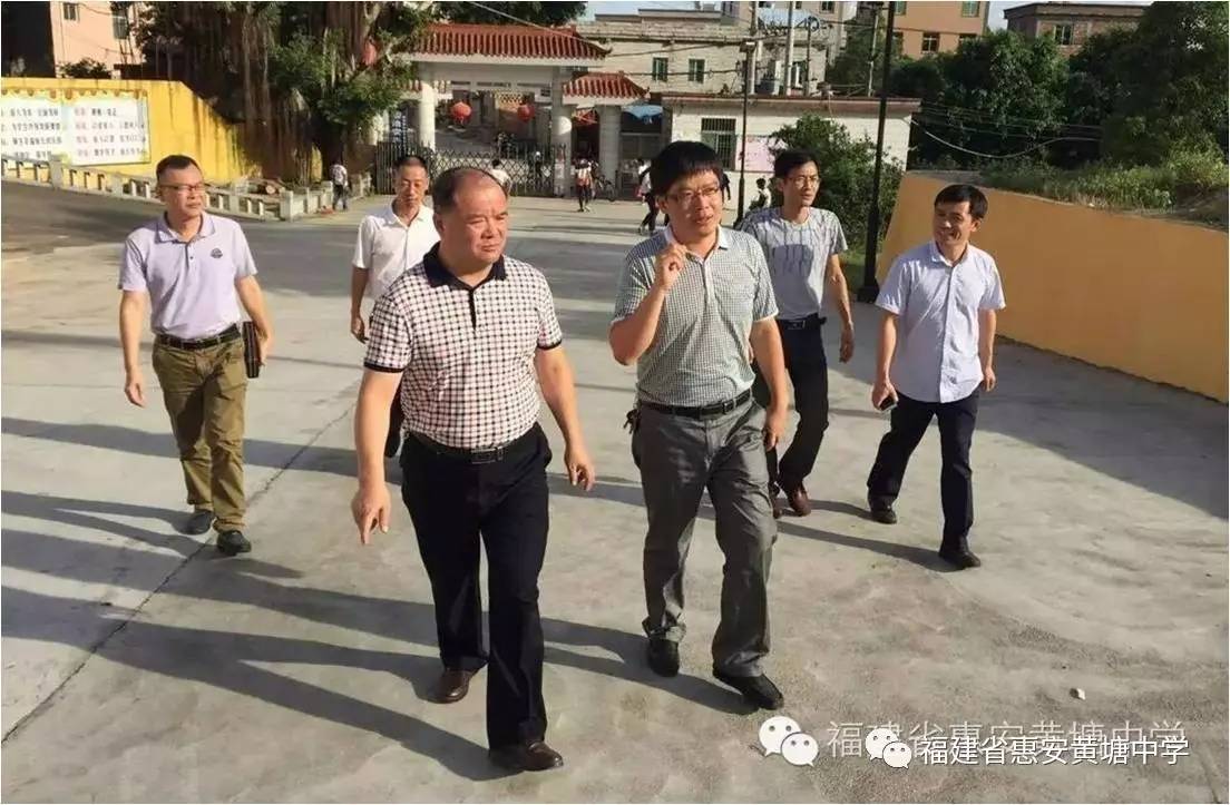 党组成员,副局长,系统党委书记陈朝晖来校调研县教育局副局长舒财峰来