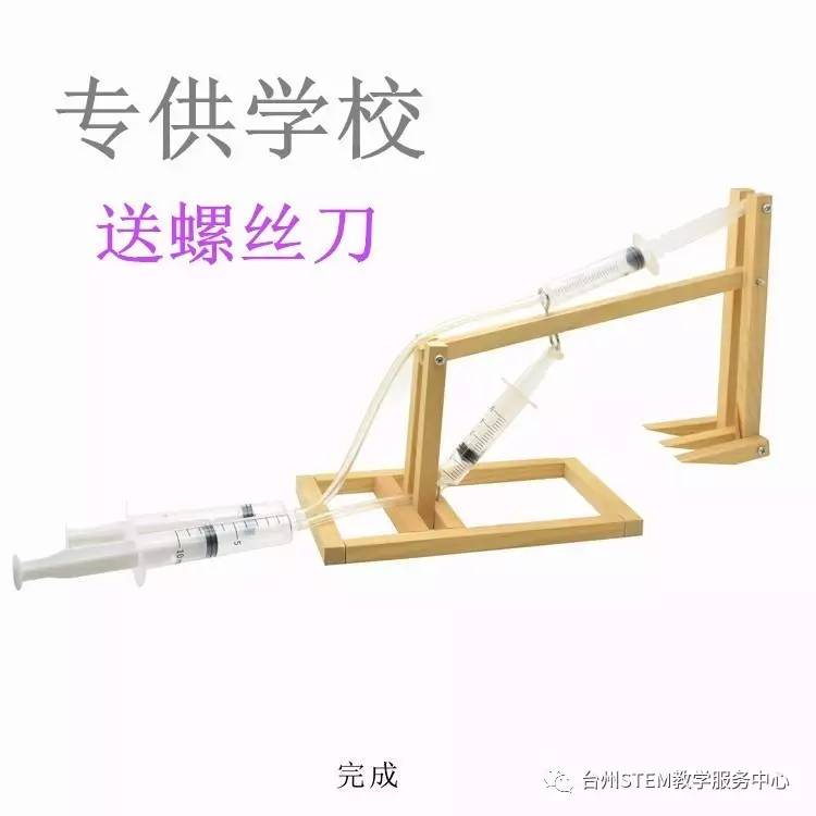 注射器是什么原理_注射器简笔画(2)