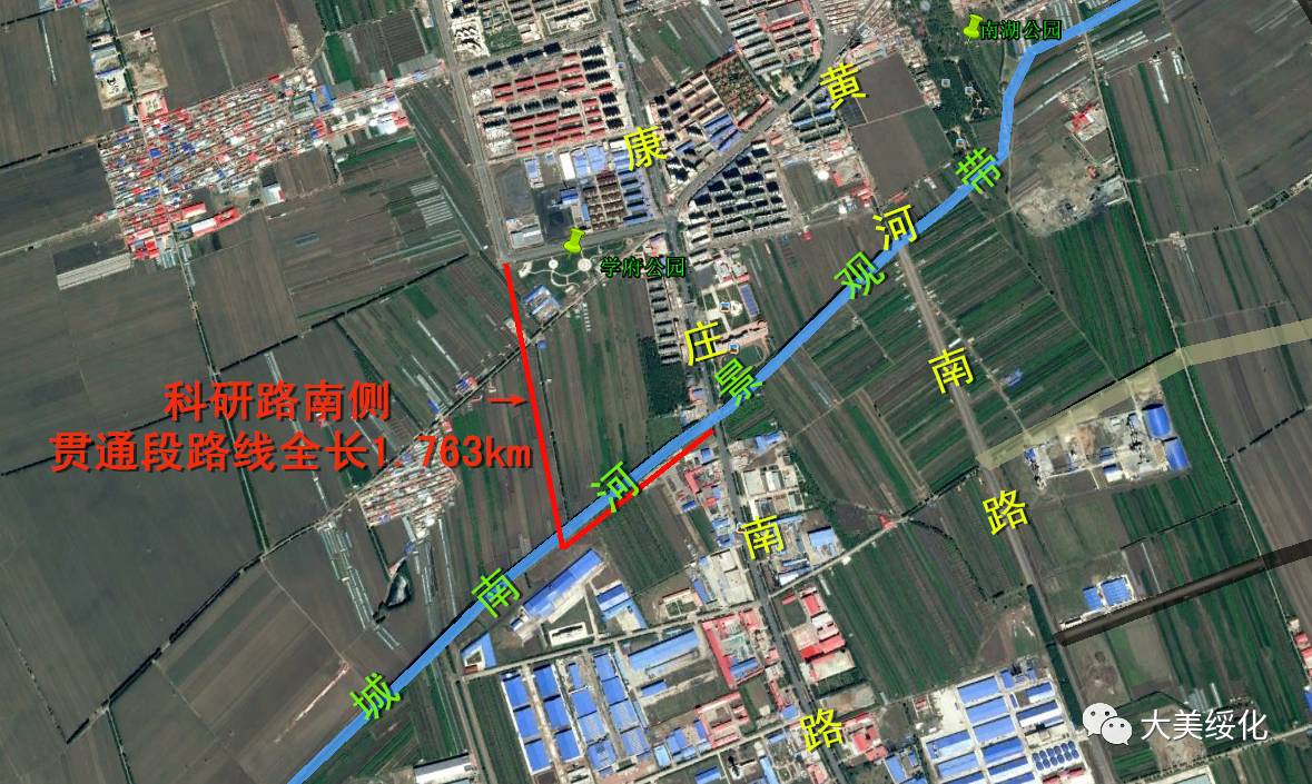 绥化西部新区路网工程助力西部新区加速发展