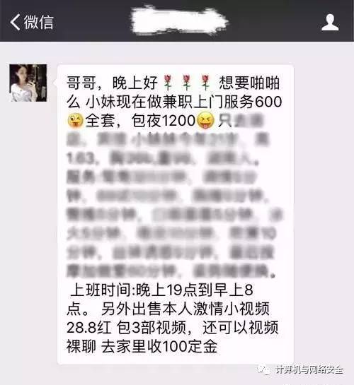 微信卖情趣内衣赚钱吗_赚钱微信头像