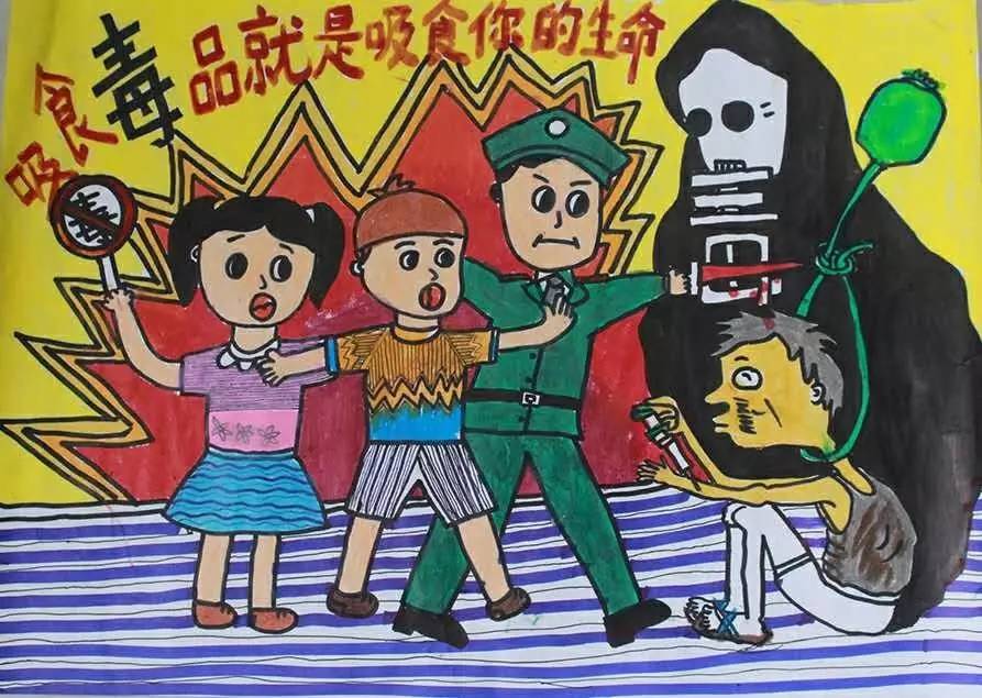 阳江市校园禁毒海报比赛 小学组 投票活动开始啦 快来选出你喜欢的作