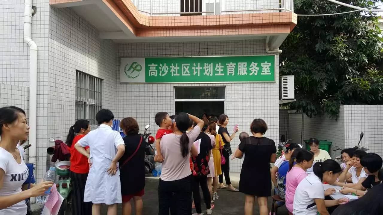 长流镇流动人口_跨省流动人口统计(3)