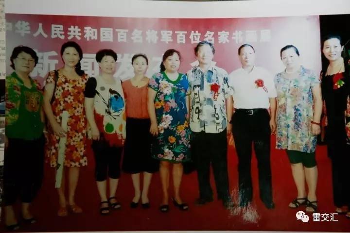 陕西雷氏文化研究会常务副会长—雷辉