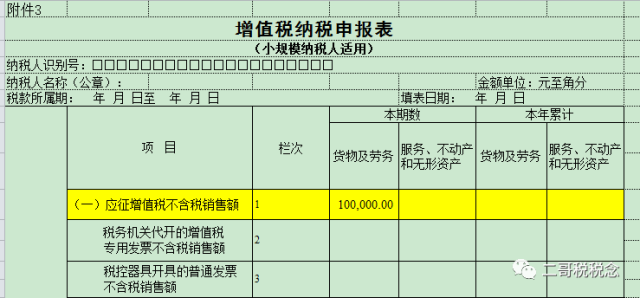 未婚同居人口普查怎么填写_人口普查(3)