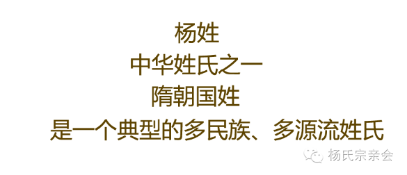 了解杨姓人口_不要从他人口中了解(2)