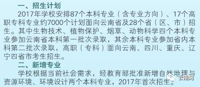 开远市 人口数_红河日报数字报 图片新闻