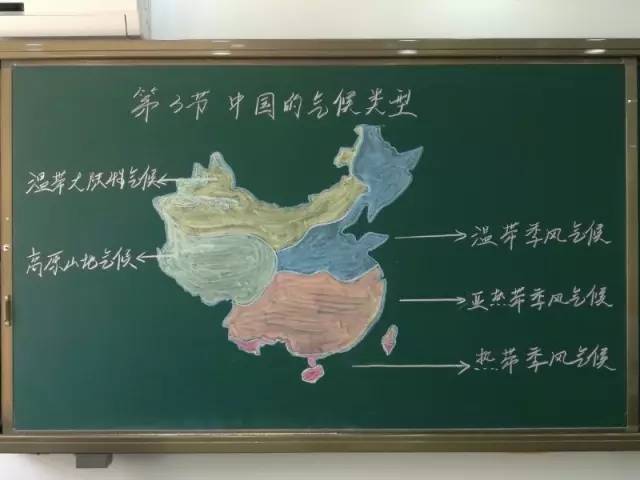 16大峪中学田文颖 初一地理又一位徒手画中国地图的地理老师!