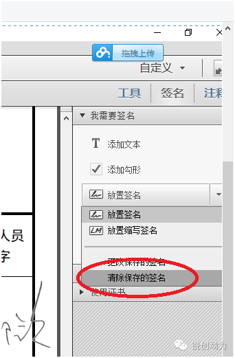 重点人口委托函样式_法定代表人授权委托书范本(3)