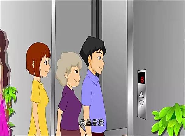 【电梯礼仪】男女必备的电梯礼仪,让小尴尬统统全跑掉