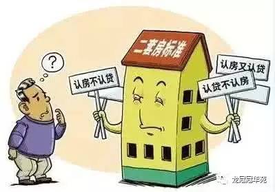 人口与住房_人口与住房(3)