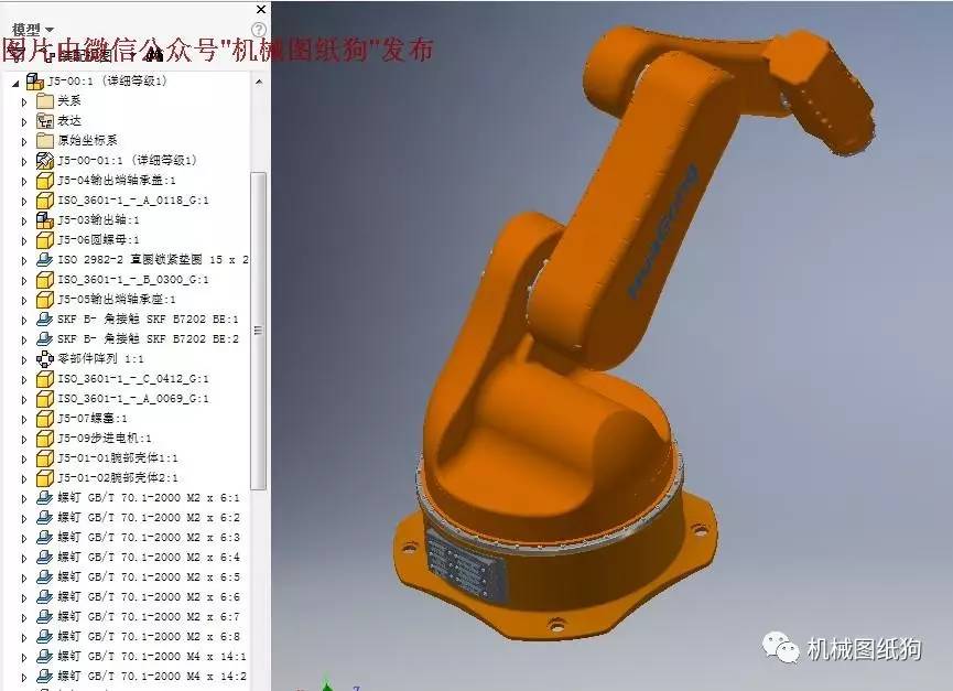 【机器人】简易五轴机械手机器人3d模型 inventor设计