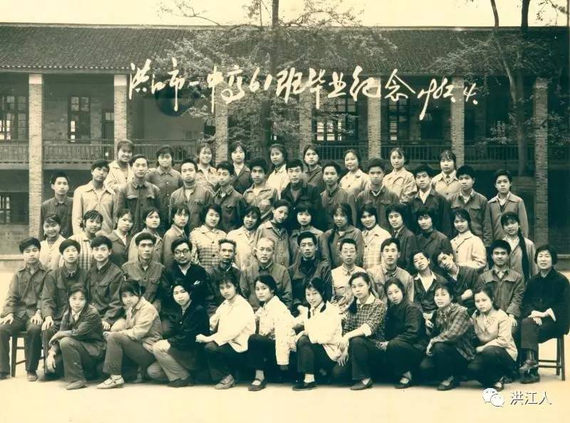 洪江记忆洪江80年代毕业照赶紧看看有没有你的老同学