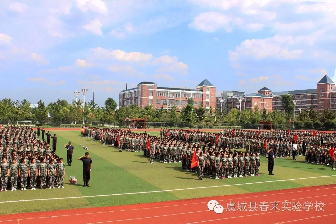 学校先后荣获市,县重点高中"优秀生源基地学校"虞城县办学先进单位"