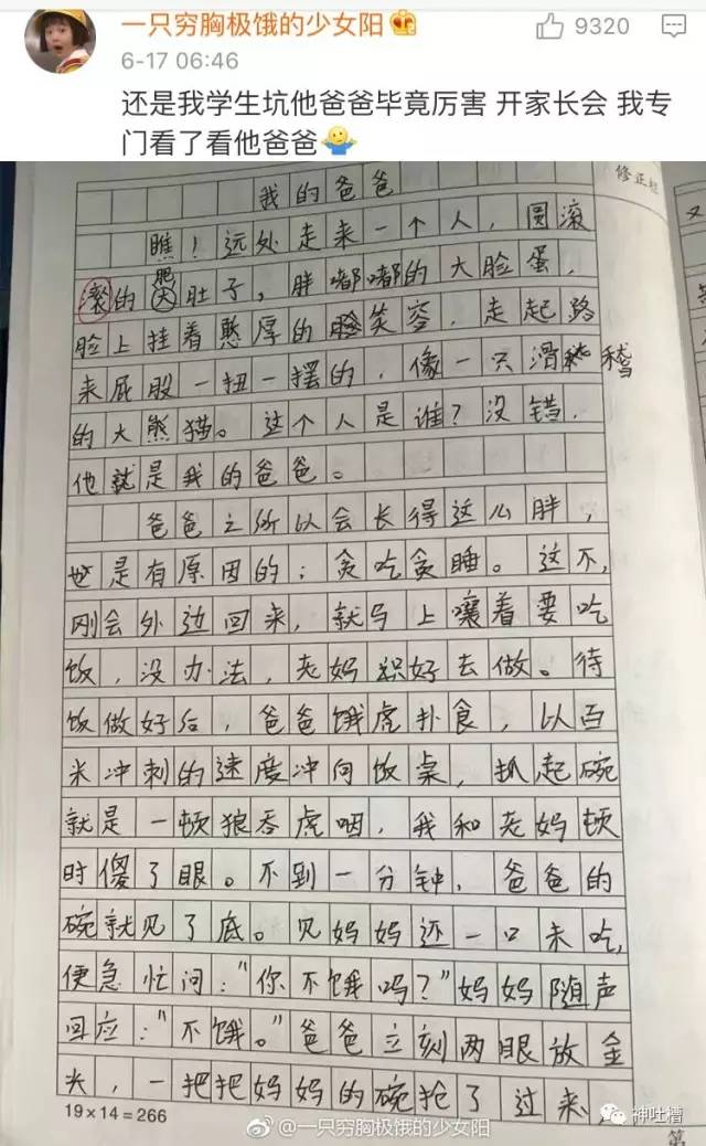 什么点哈成语_成语故事图片(3)