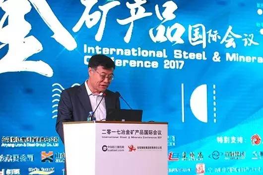 中国联合钢铁网董事长,鞍钢股份有限公司副总经理徐世帅,安阳钢铁集团