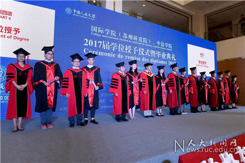 热点丨中国人民大学举办2017届博士学位授予仪式777人获授博士学位