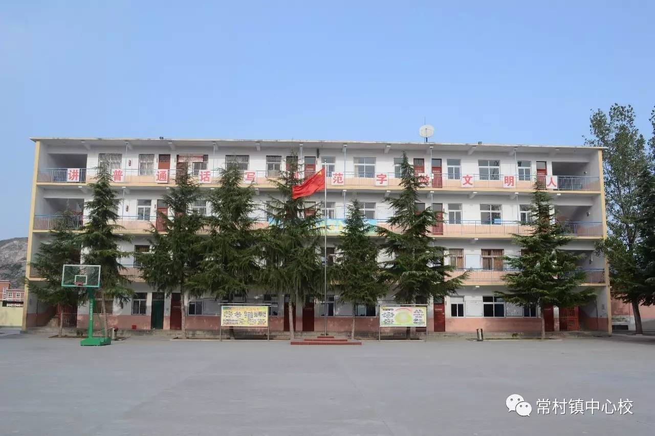 辉县市大成高级中学|2022初升高志愿填报指南