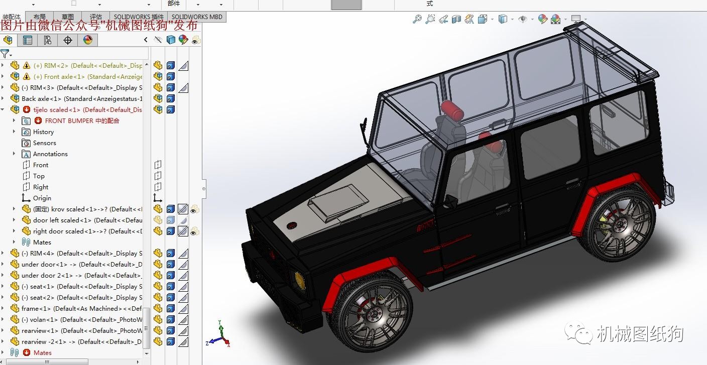 【汽车轿车】简易g级brabus吉普车模型3d图纸