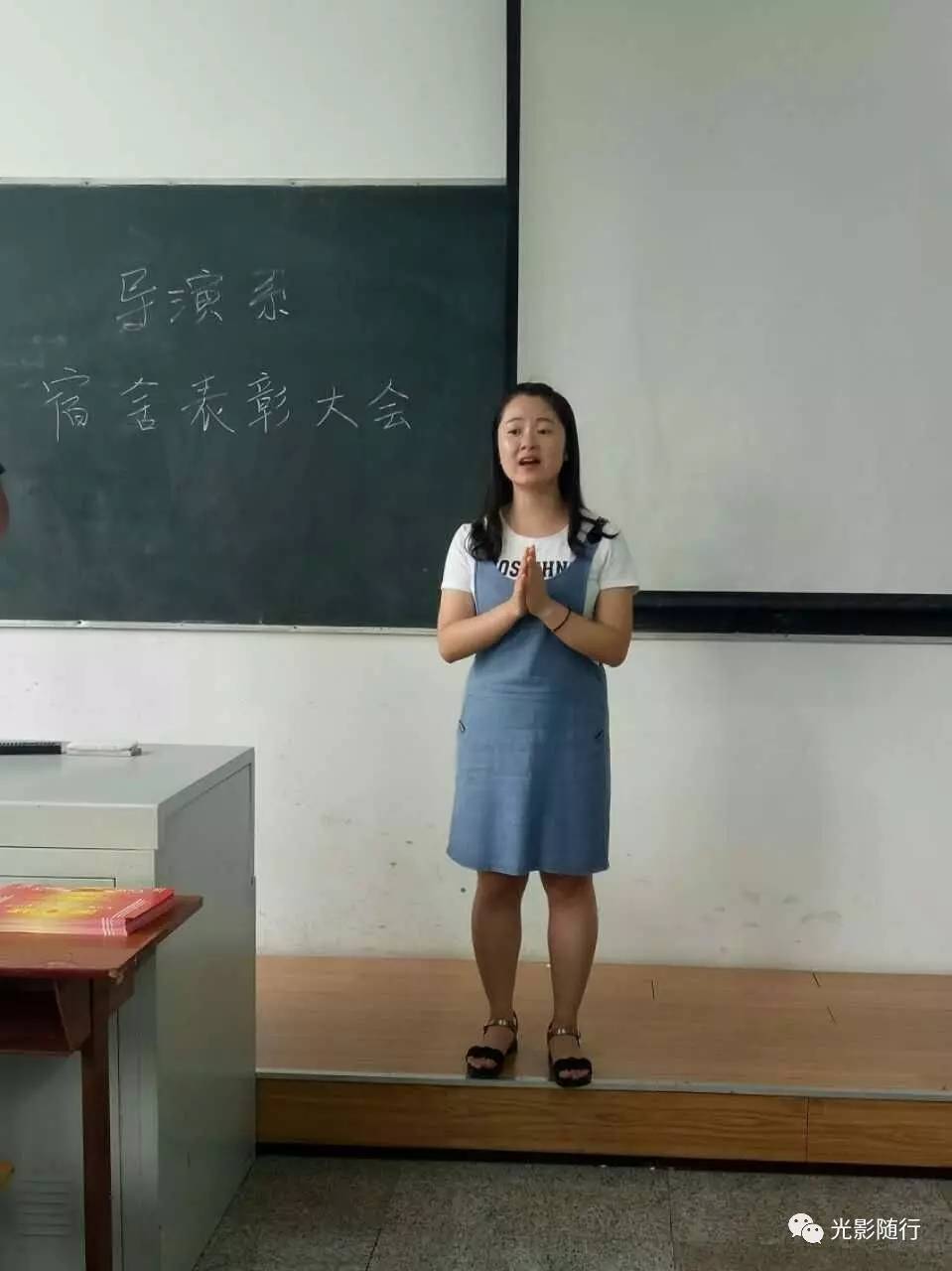 颁奖结束后,江雪学姐上台讲话,宣布此次导演系宿舍评比活动圆满结束.