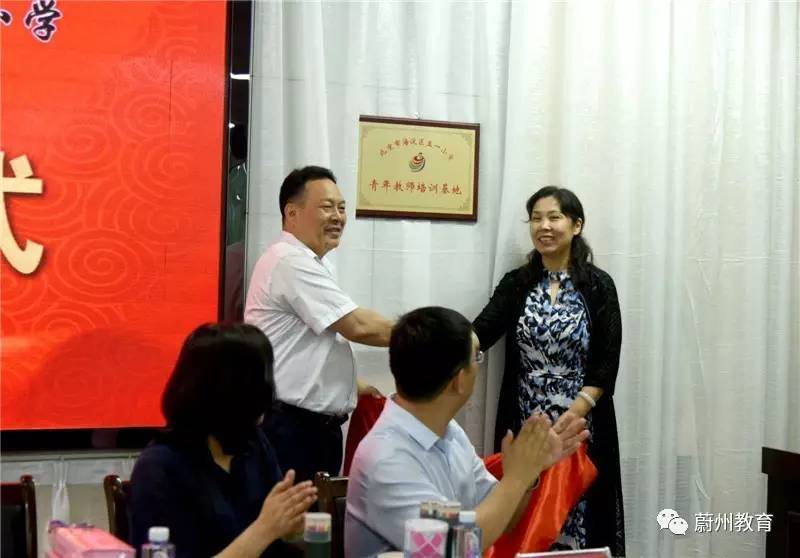 蔚县第一实验小学成为北京市海淀区五一