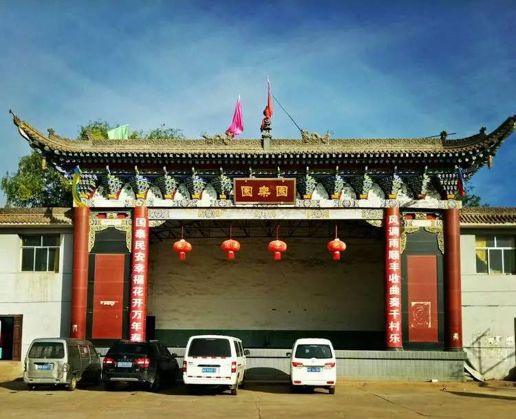 文化广场大戏台 因为称作"下川口新农村",原因是这几年在外工作多年