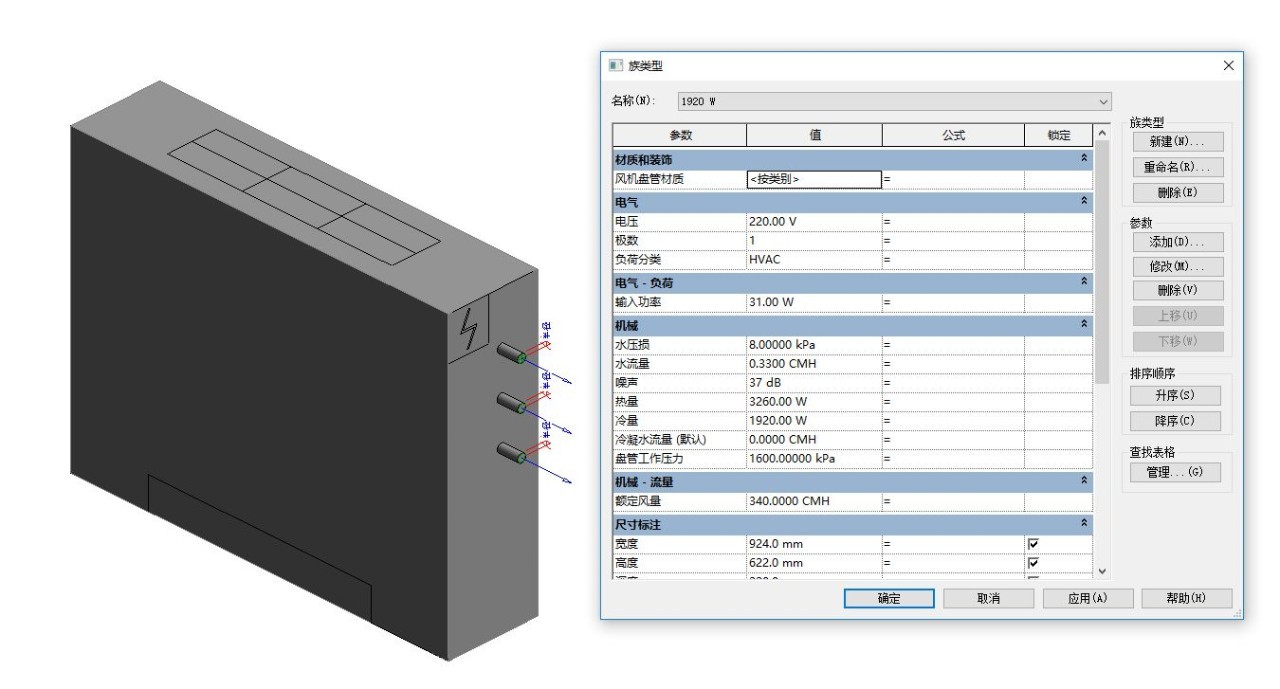 bimbox | bim软件江湖之方天画戟revit