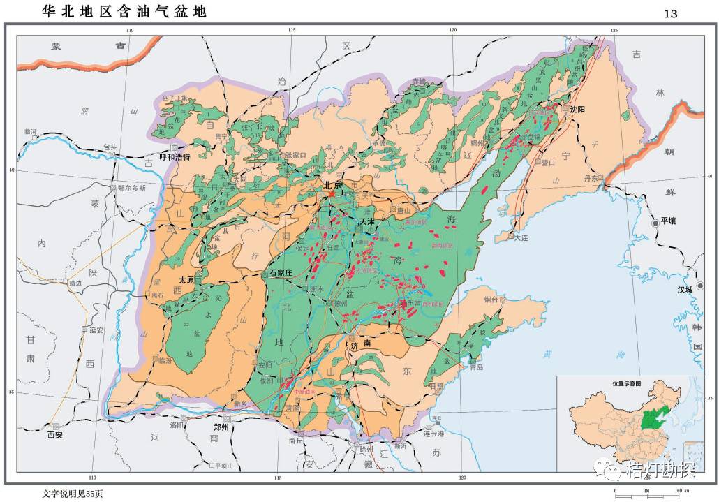 华北地区含油气盆地二连盆地依兰-伊通盆地南部依兰-伊通盆地三江