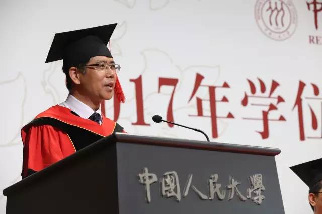 身披荣光,重踏征途 中国人民大学统计学院 2017年学位授予仪式暨毕业