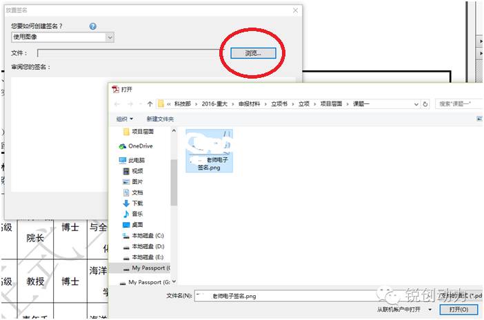 重点人口委托函样式_法定代表人授权委托书范本(3)