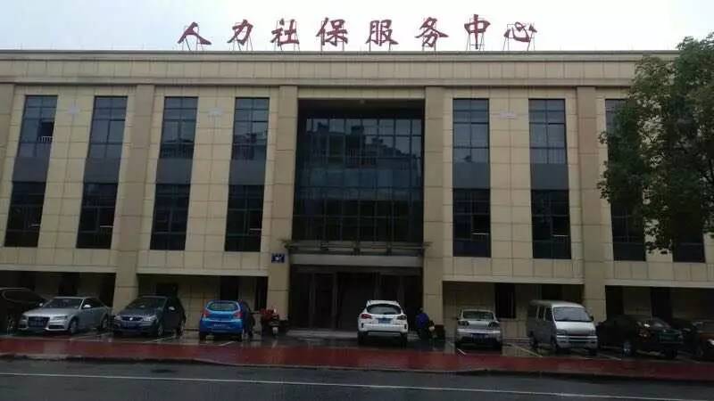 来源:永康市人力资源和社会保障局 猜你喜欢 返回搜