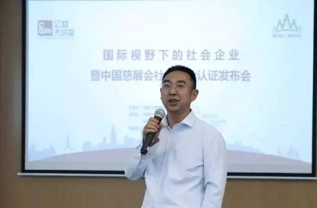 公益金融与社会创新中心执行主任,中国公益研究院副院长曹洪民主持