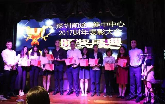 小道消息丨华侨城创意园这场表彰大会太有创意了