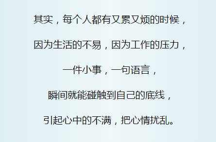 不能放弃,不能逃避, 一个人咬牙硬撑着, 累了,痛了, 没有人理解, 也