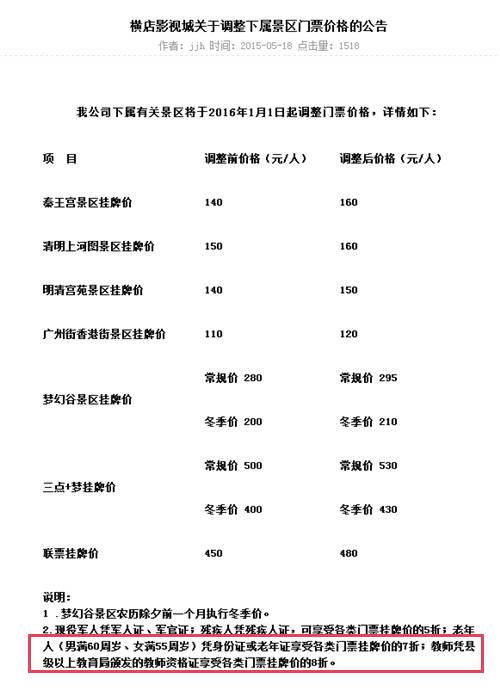 教师资格证网课哪个好