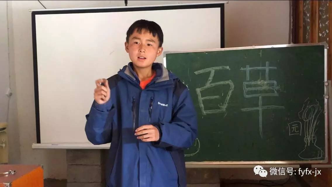 丽江游学基地第25天:百草园演讲会|佛源伏羲家校2017