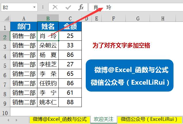 5个人口可批几个平方数_5个平方裱花间平面图(3)