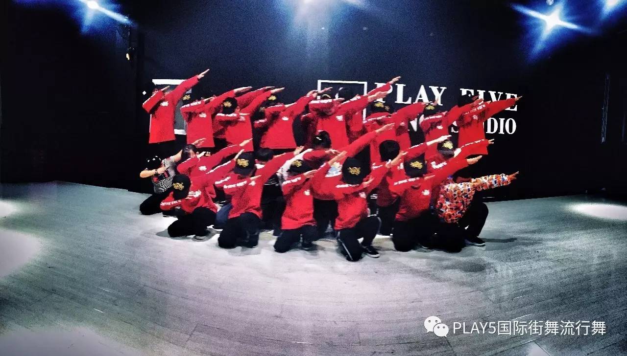 【play5】—— 流行舞swag初级班