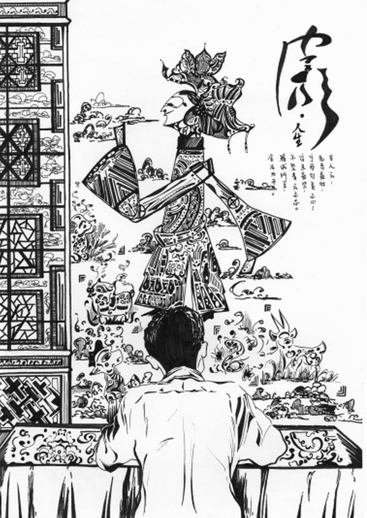 "迎六一,"晨光1865创意杯"·《童眼看非遗》南京少儿绘画赛"优秀作品