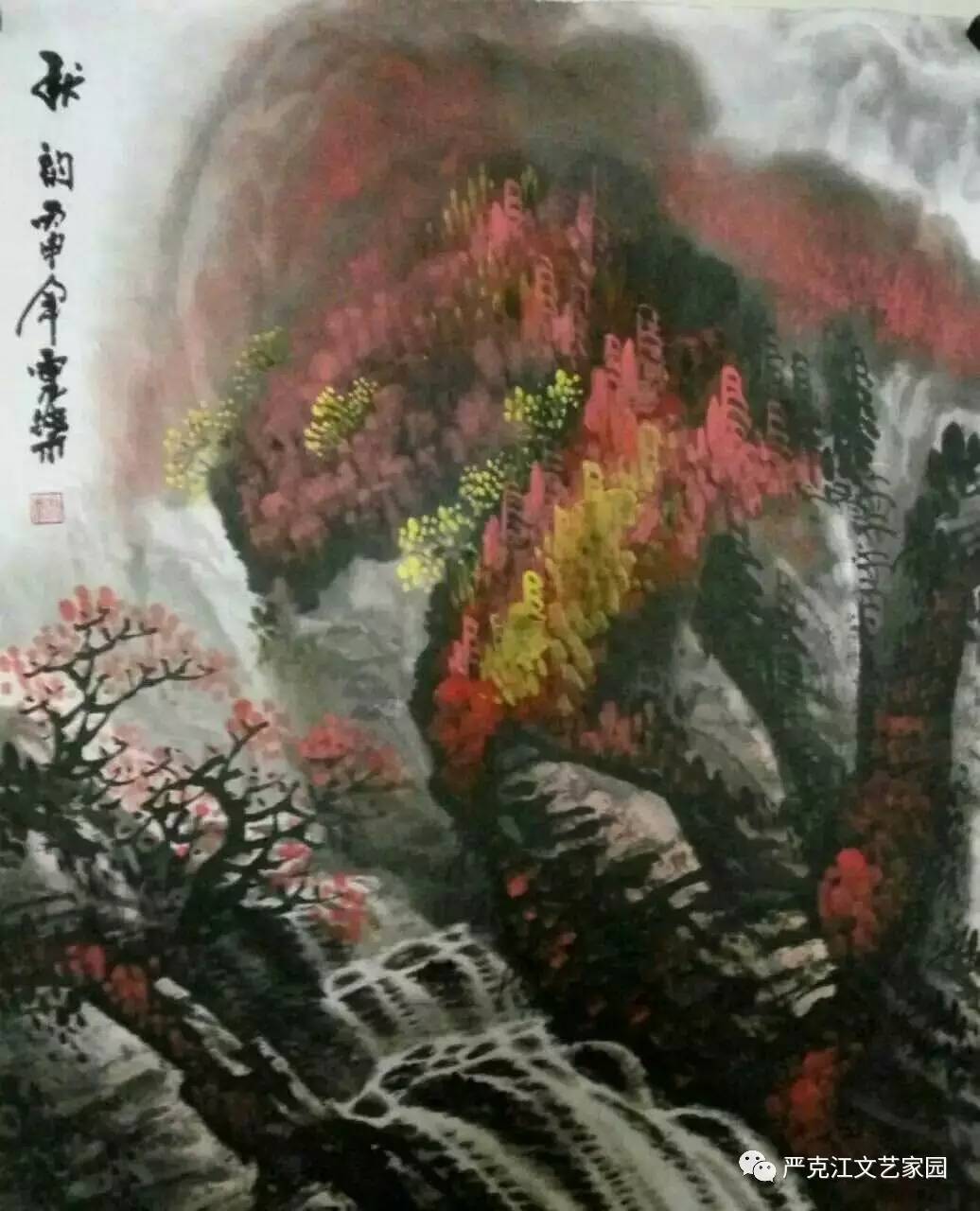 文化 正文  侯虎乐,吴镜汀的再世弟子,自幼跟随胡荫障学习山水画,胡荫