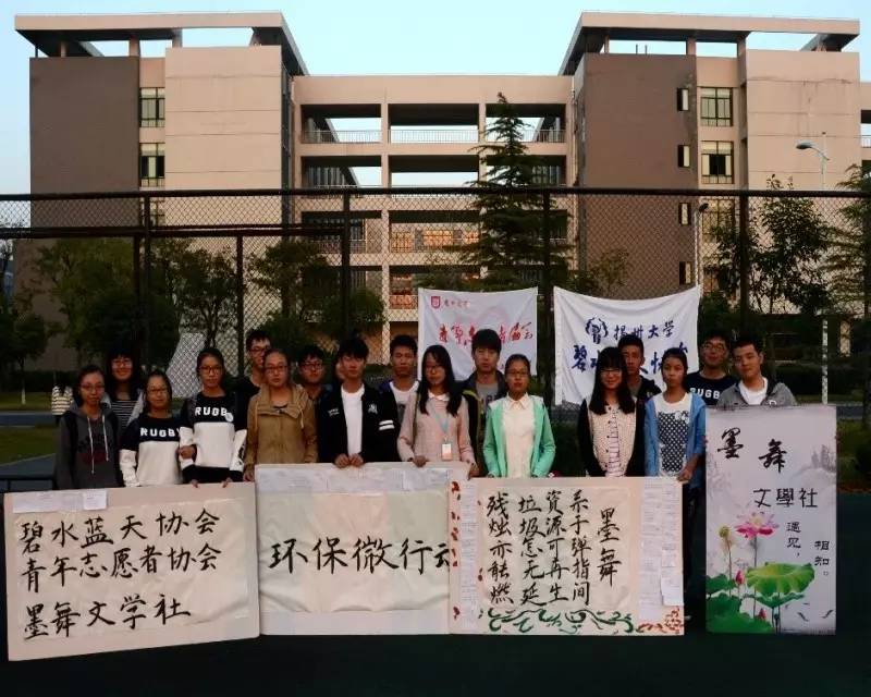 扬州大学资源环境科学_扬州学院资源环境学院官网_扬州环境资源学院