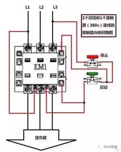 交流接触器的接线方式以及接线图