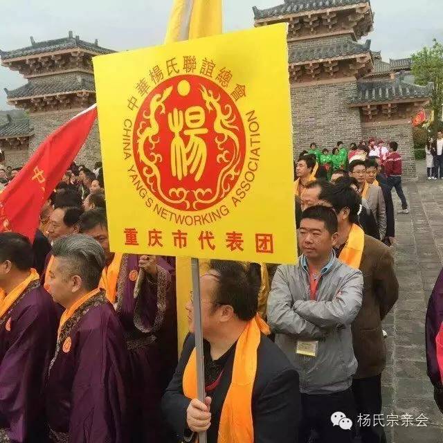 华阴杨氏人口_华阴老腔(2)