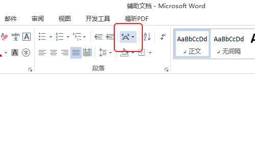 1分钟教程:word中输入线性代数的排列组合符号