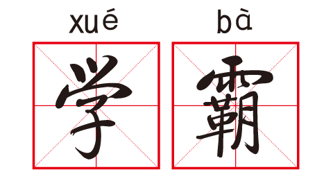 她的高中班主任罗黔平表示,对于刘昱旻这次摘得全省文科状元,我执教二