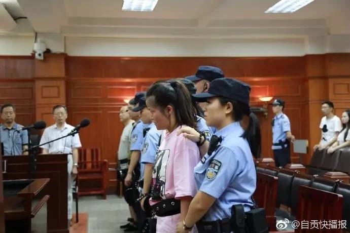 自贡毒品犯罪女性占三成 年龄趋于年轻化 95后女毒贩宣判时痛哭