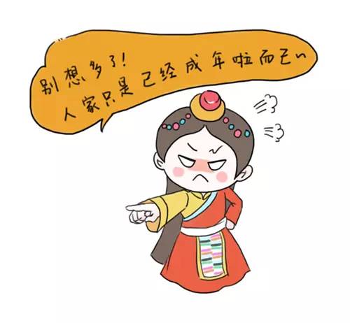 【西藏漫画】民族风漫画图示藏族姑娘头饰的珠光宝气